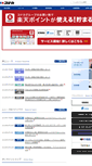 Mobile Screenshot of konaka.co.jp